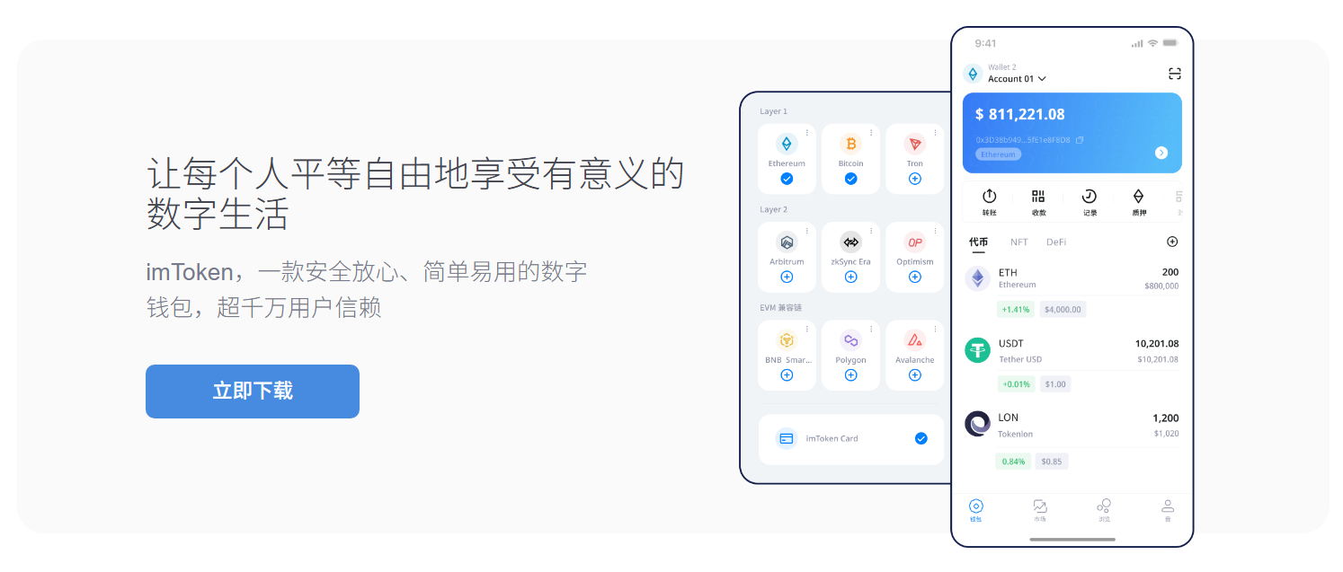 入境游